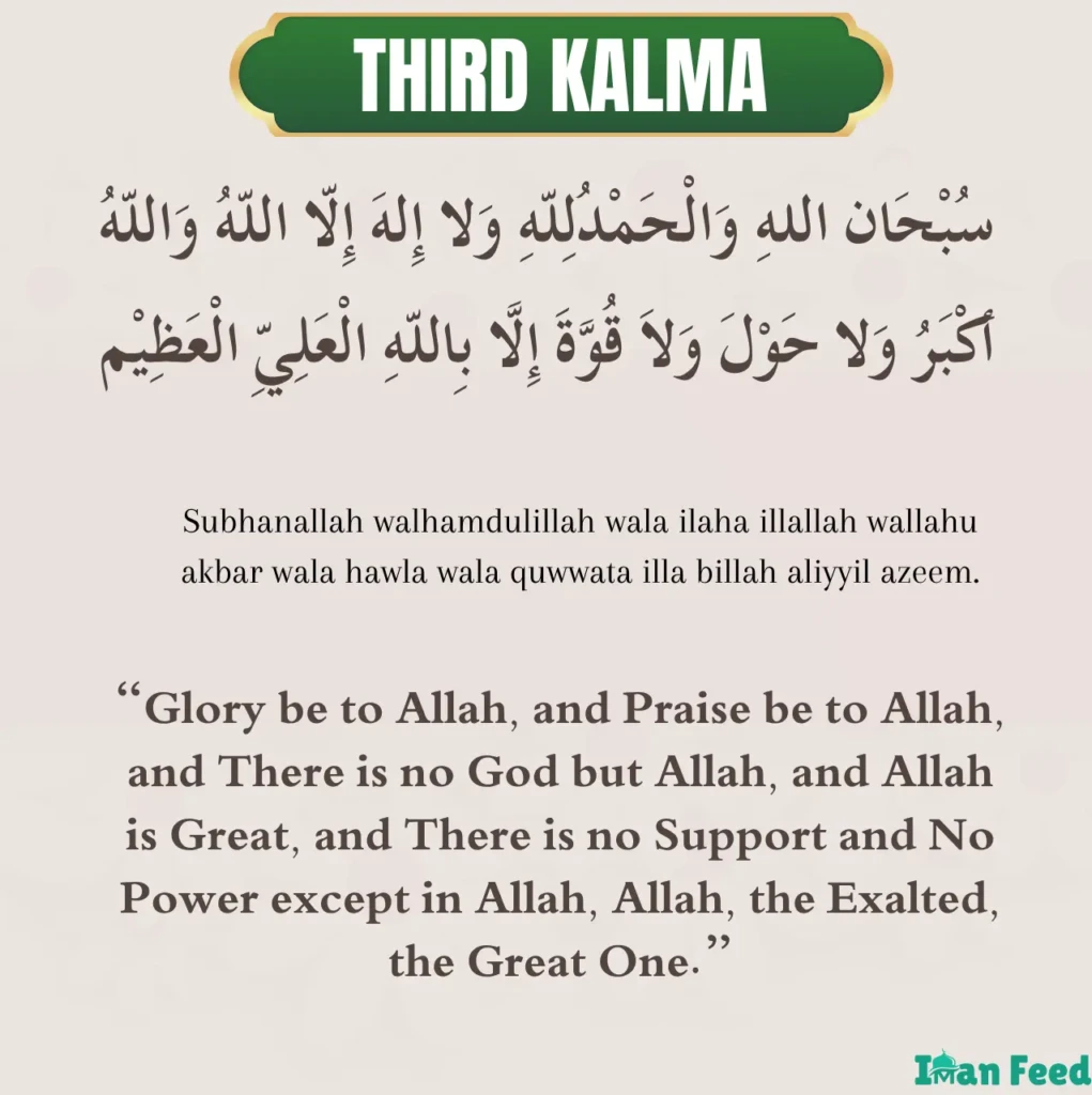 Third Kalma