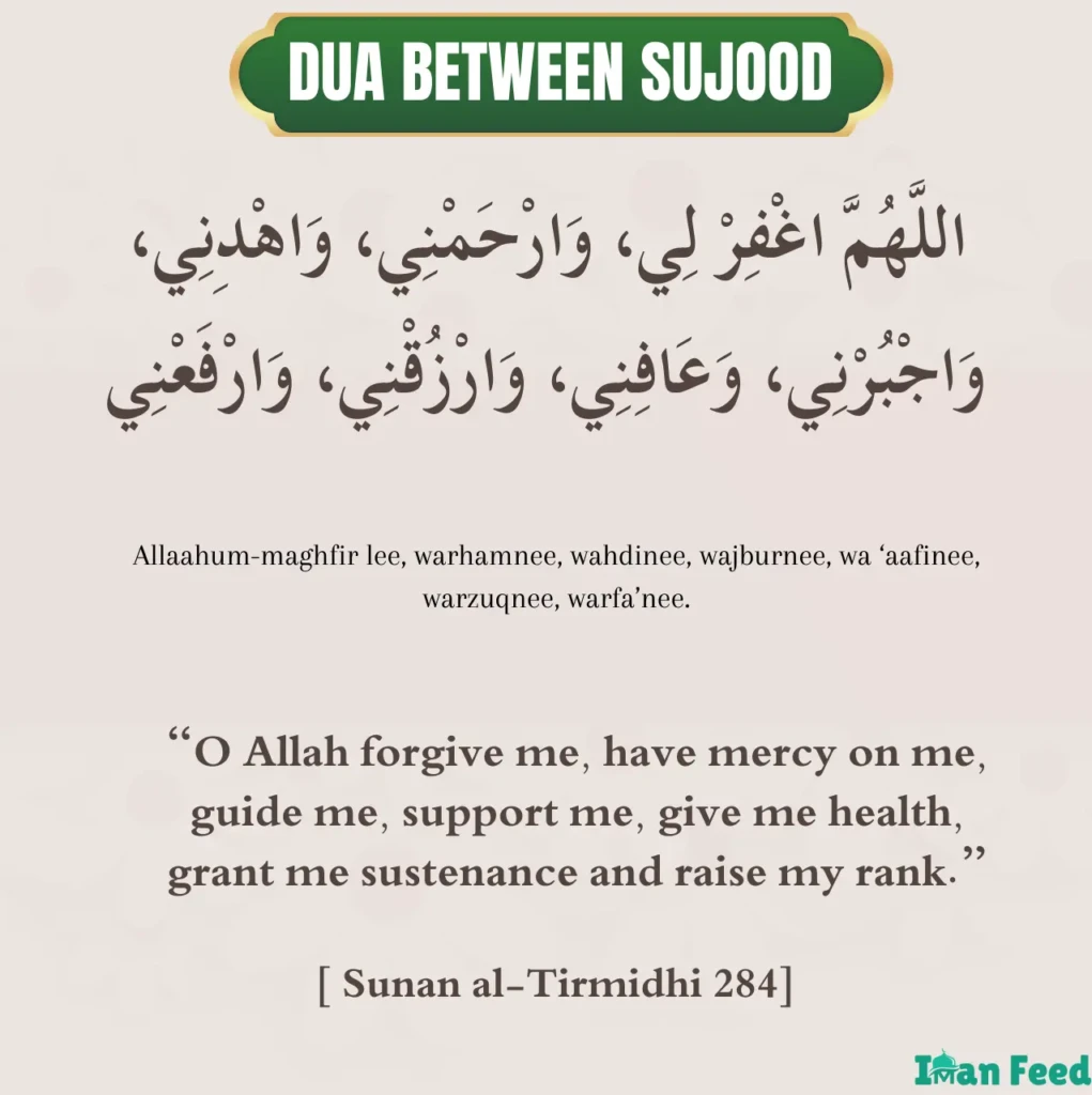 Dua Between Sujood In Arabic, English and Hadith 2 Dua Between Sujood 1