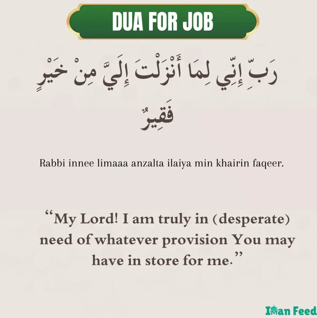 3 Powerful Dua for Jobs in Arabic and English 3 Dua for Jobs