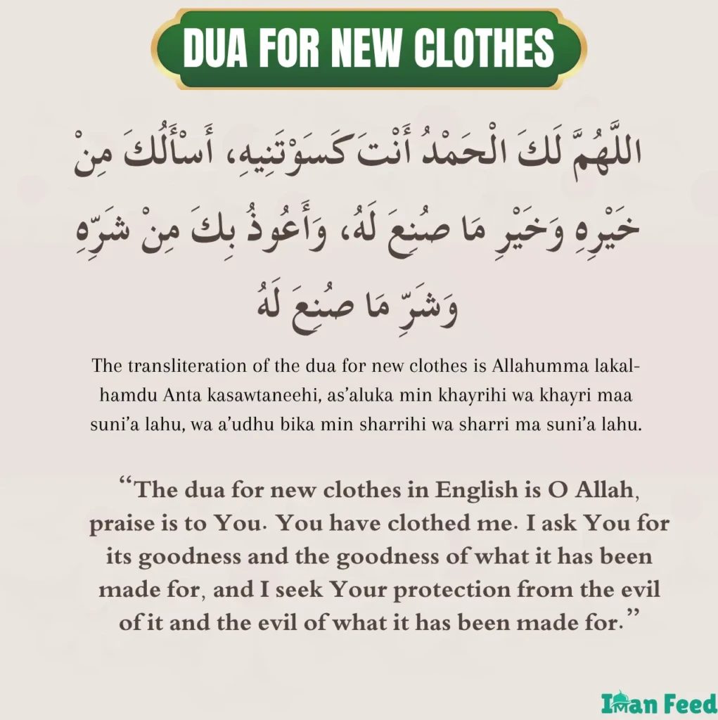 Dua For New Clothes in Arabic, English, & Transliteration 3 Dua For New Clothes