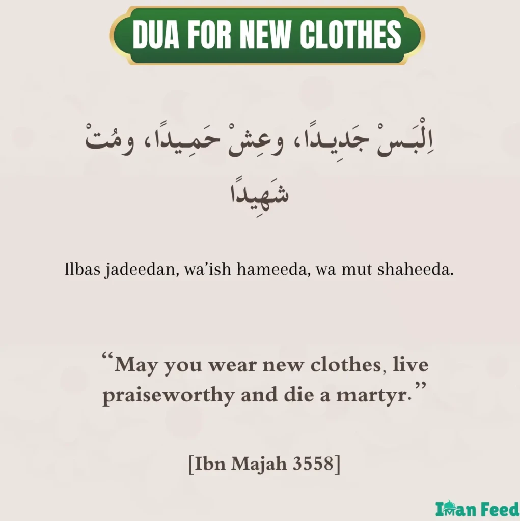 Dua For New Clothes in Arabic, English, & Transliteration 4 Dua For New Clothes (2)