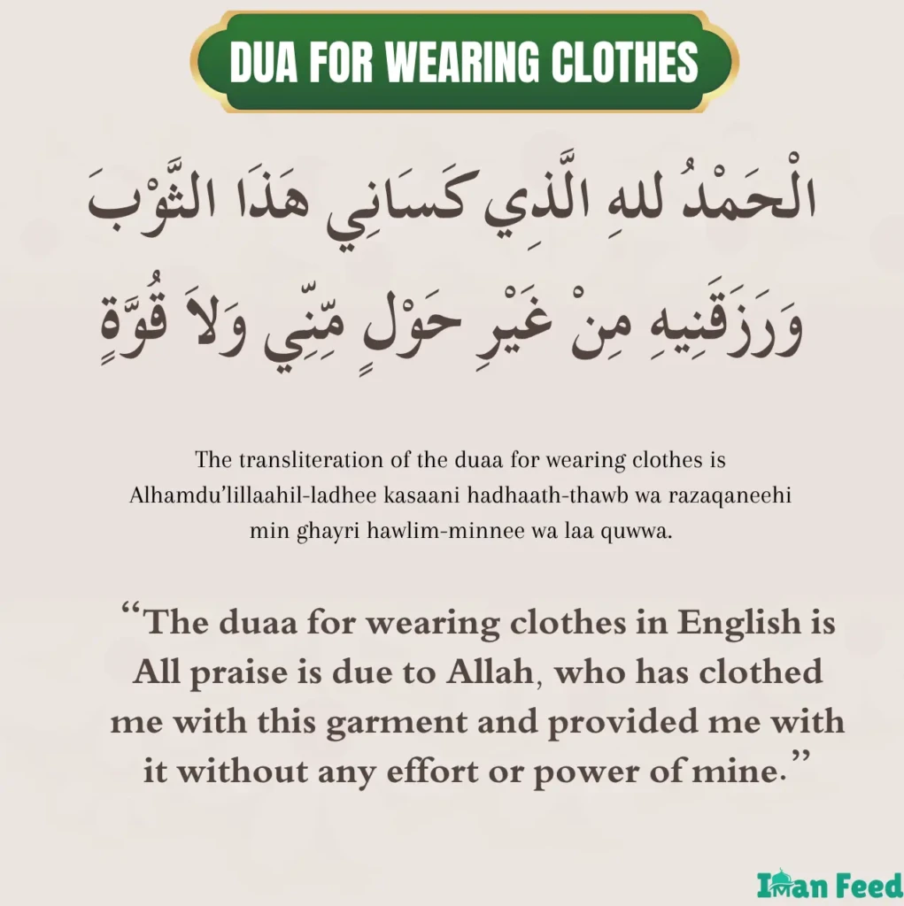 Dua For Wearing Clothes 
