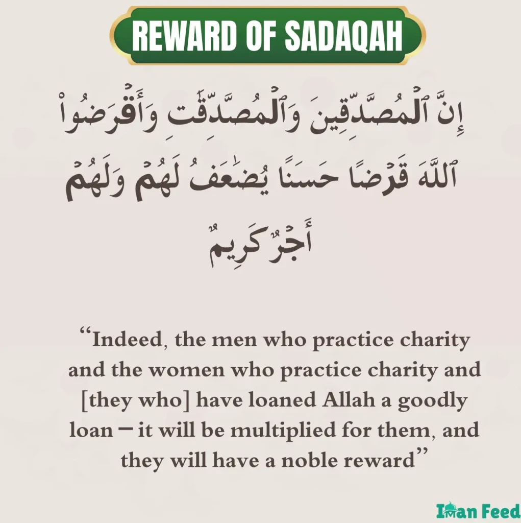 8 Sadaqah In Quran Verses In Arabic with English Translation 4 Reward of sadaqah