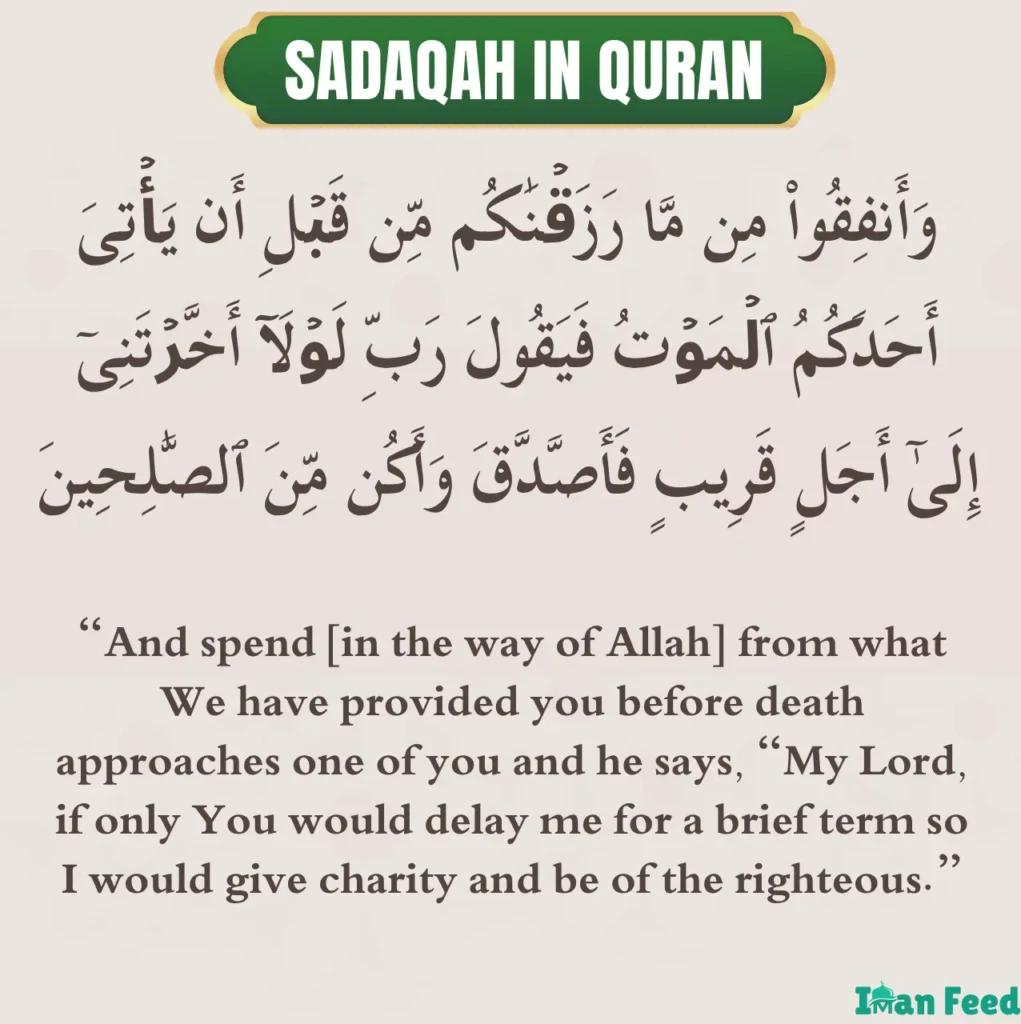 8 Sadaqah In Quran Verses In Arabic with English Translation 3 Sadaqah In Quran