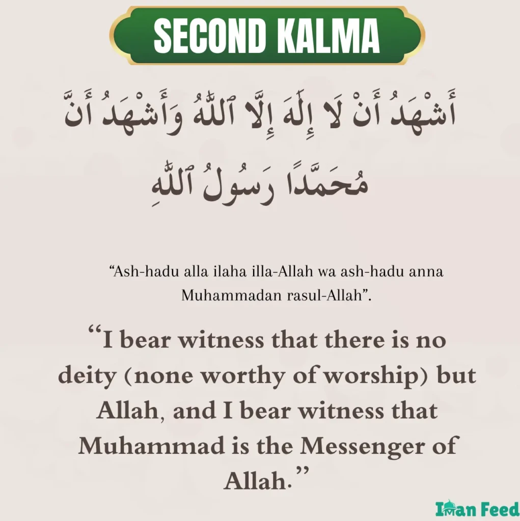 Second Kalima in Arabic, English & Benefits (2nd Kalma)