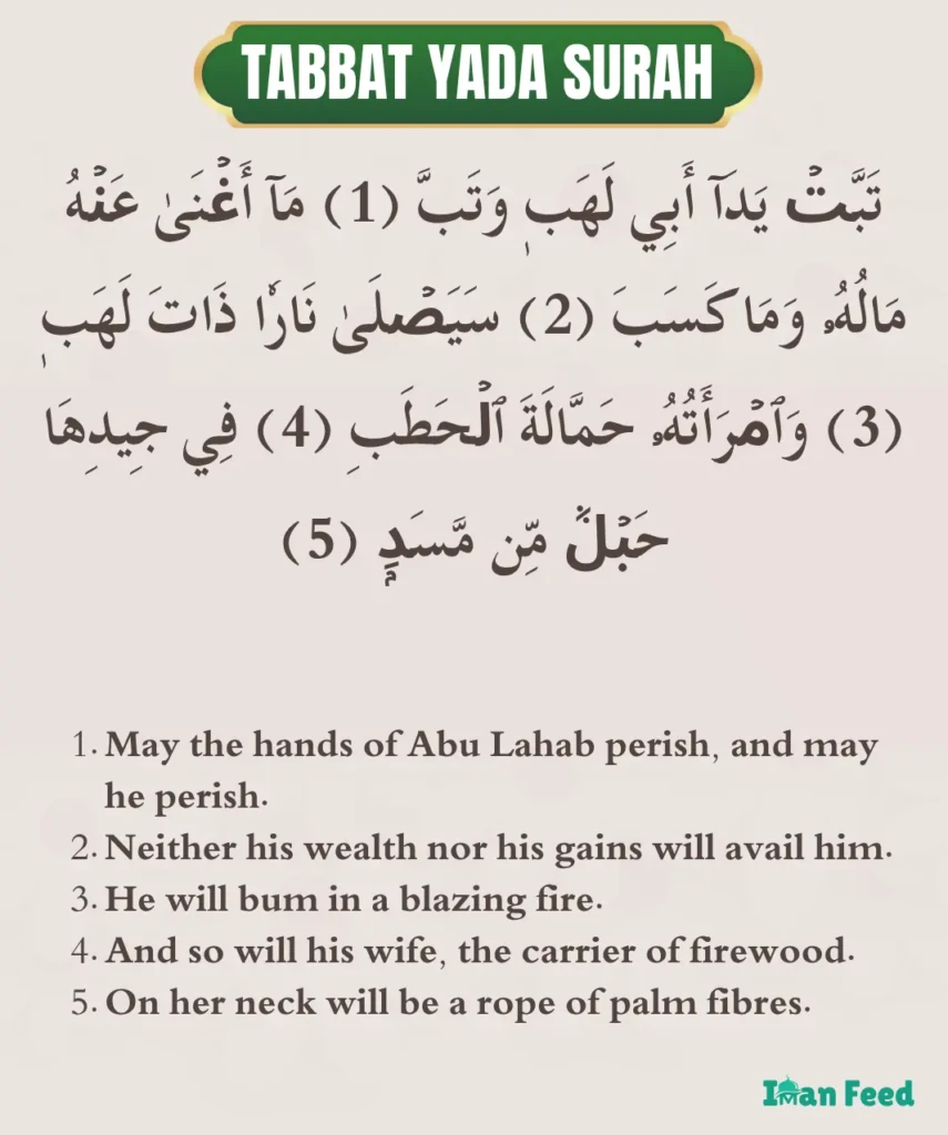 Tabbat Yada Surah in English, Arabic Text and Transliteration 2 Tabbat Yada Surah