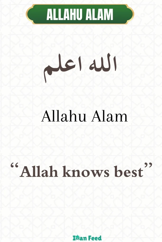 Allahu Alam