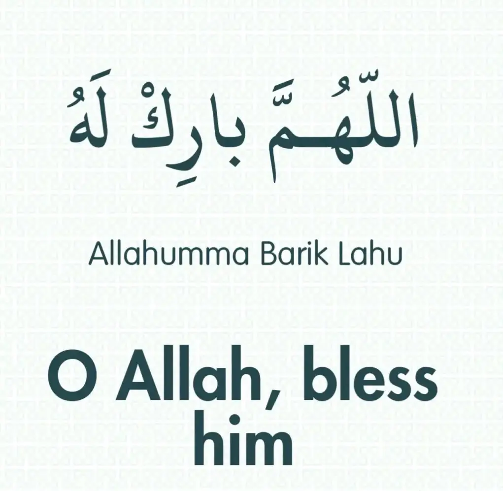 Allahumma-BarikL