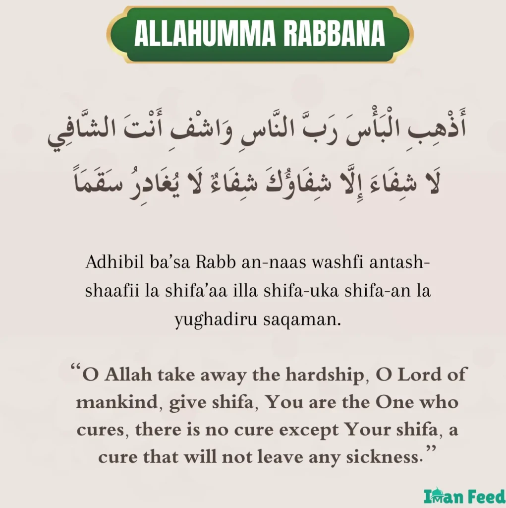 Allahumma Rabbanas Azhibil Ba’sa Meaning & in Arabic Text