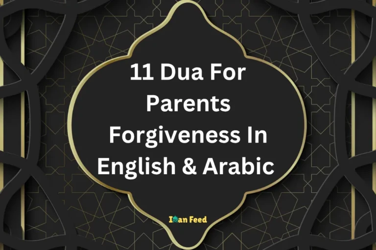 11 Dua For Parents Forgiveness