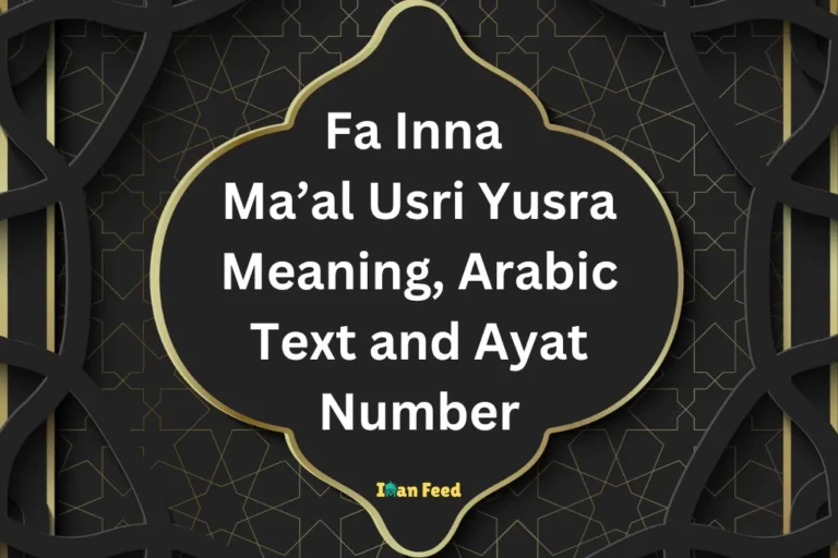 Fa Inna Ma’al Usri Yusra Meaning, Arabic Text and Ayat Number