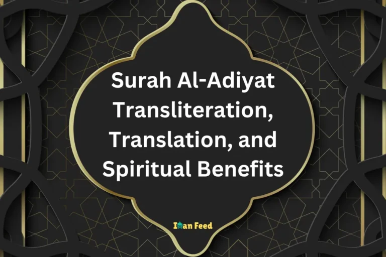 Surah Al-Adiyat: Transliteration, Translation, and Spiritual Benefits 11 Surah Al-Adiyat Transliteration, Translation, and Spiritual Benefits