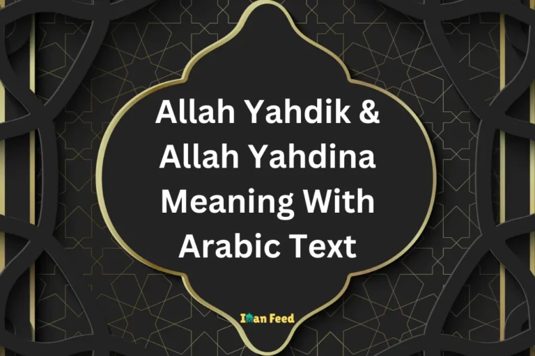 Allah Yahdik & Allah Yahdina Meaning With Arabic Text