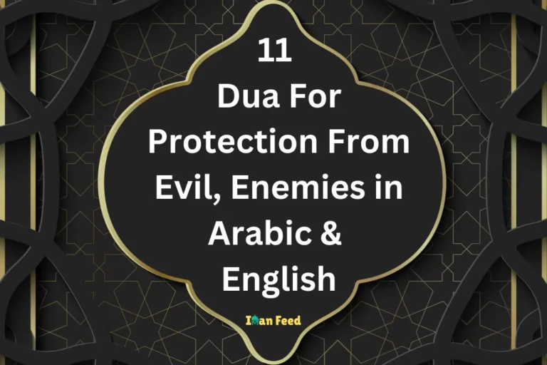 11 Dua For Protection From Evil, Enemies and Everything in Arabic & English