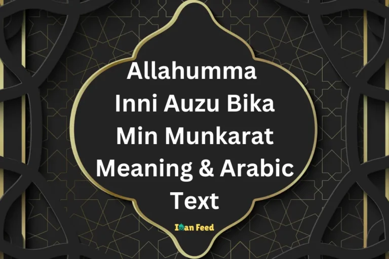 Allahumma Inni Auzu Bika Min Munkarat Meaning & Arabic Text