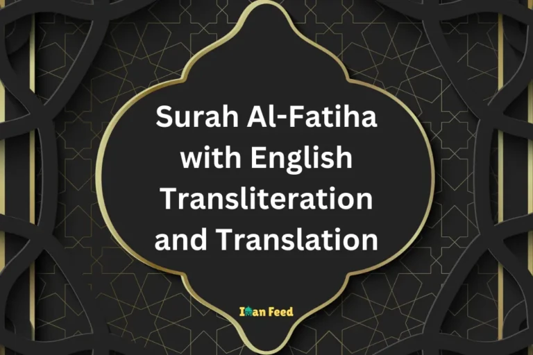 Surah Al-Fatiha with English Transliteration and Translation 2 Surah Al-Fatiha with English Transliteration and Translation